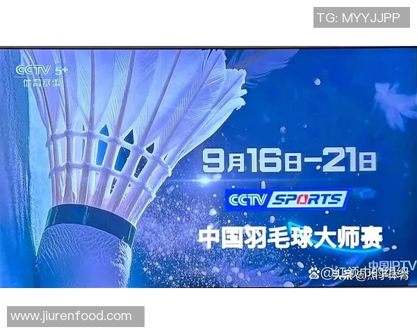 CCTV一5精彩赛事直播回顾:运动魅力与激情见证